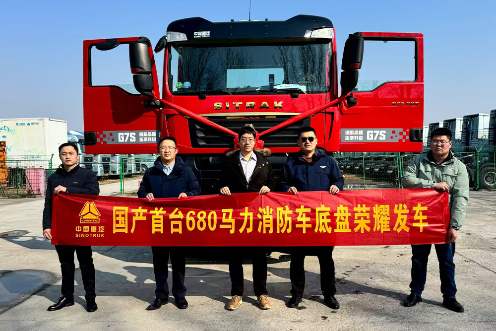 The first domestically produced high-power fire truck delivered