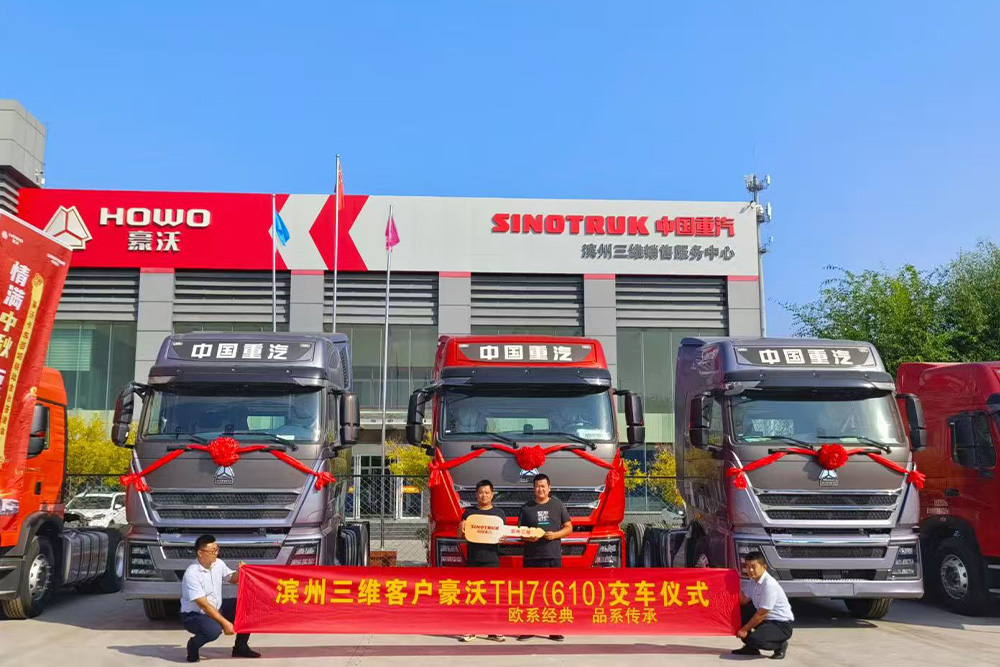 Haowo 610 horsepower traction batch delivery
